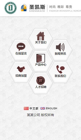 長沙網(wǎng)站建設(shè)